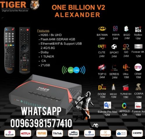 Tiger One Billion V2 Alexander