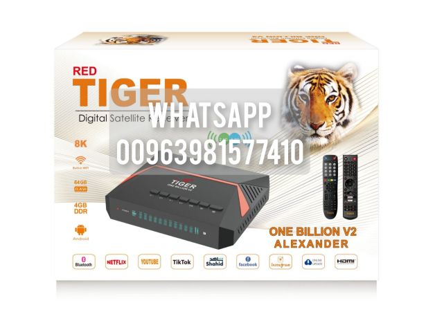 Tiger One Billion V2 Alexander 2