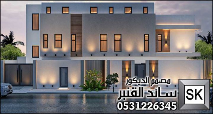 مصمم خارجي محترف في الرياض 5