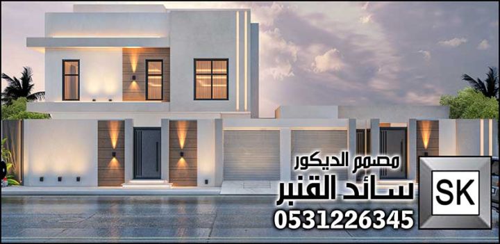 مصمم خارجي محترف في الرياض 6