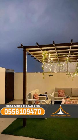 برجولات جلسات حدائق في الطائف | تركيب برجولات خشبية وحديد 2