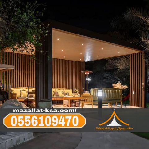برجولات جلسات حدائق في الطائف | تركيب برجولات خشبية وحديد 3