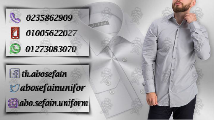أفضل وأحدث تصميمات الزى الموحد لـ جميع المجالات -01020275583 5