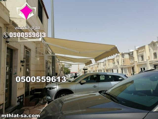 أنواع مظلات متحركة بالريموت بالرياض 0548682241 مودرن مظلات كهرباء 6