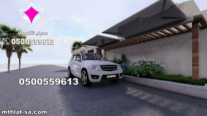 أنواع مظلات متحركة بالريموت بالرياض 0548682241 مودرن مظلات كهرباء 8