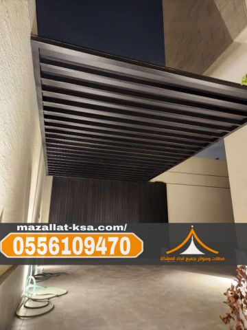 تركيب مظلات أحواش في الطائف | مظلات حدائق ومنازل 0556109470 2