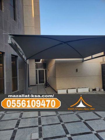 تركيب مظلات أحواش في الطائف | مظلات حدائق ومنازل 0556109470 5