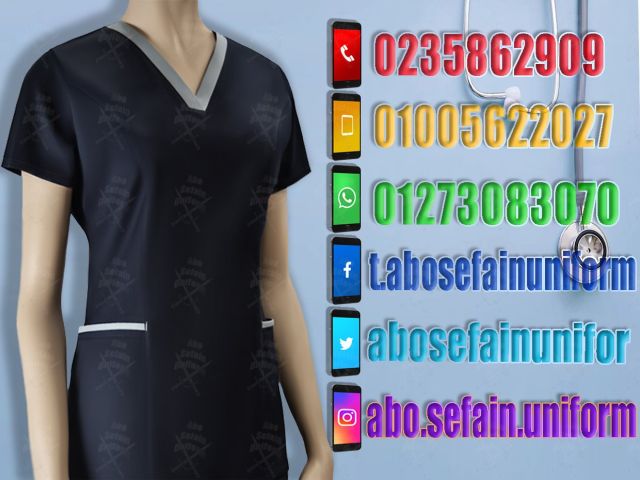 Hospital uniforms-زى الاطباء و طاقم التمريض-يونيفورم طبى مميز 6