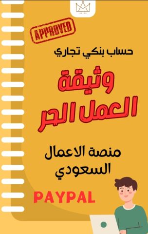 84 كتاب pdf قابل لإعادة البيع بسعر خرافي ولفترة محدودة  7