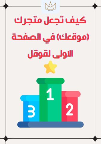 84 كتاب pdf قابل لإعادة البيع بسعر خرافي ولفترة محدودة  8