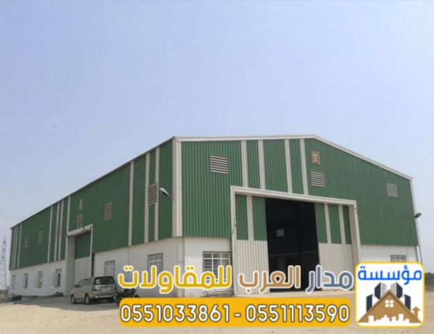 تركيب هناجر مغطاه ساندوتش بنل ومستودعات 0551033861 5