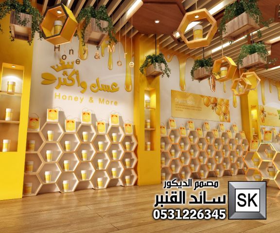 تصميم و تنفيذ محلات تجارية فخمة في الرياض 3