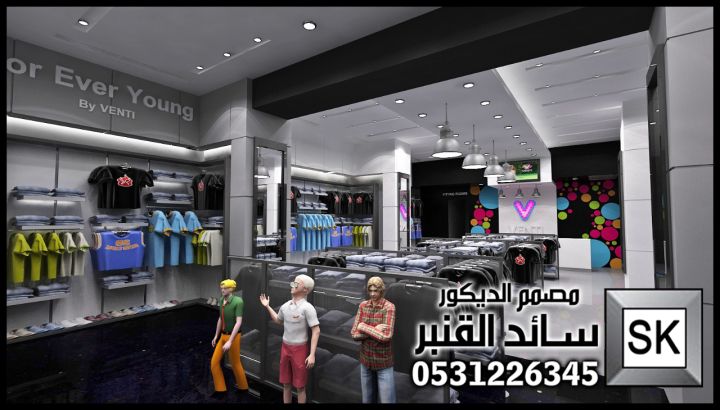 تصميم و تنفيذ محلات تجارية فخمة في الرياض 5
