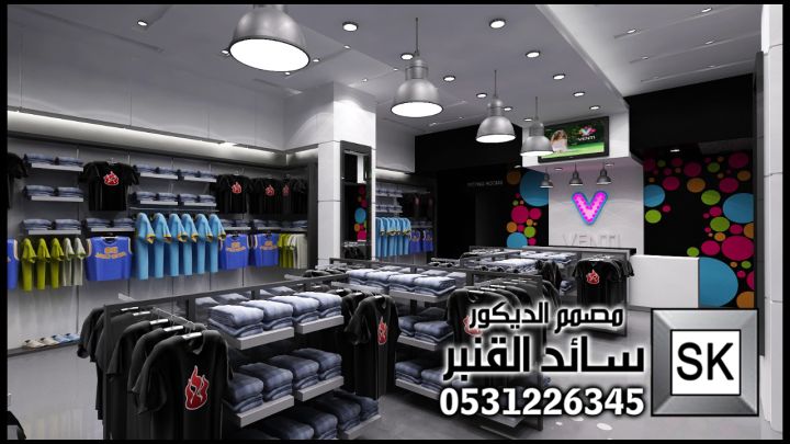 تصميم و تنفيذ محلات تجارية فخمة في الرياض 9