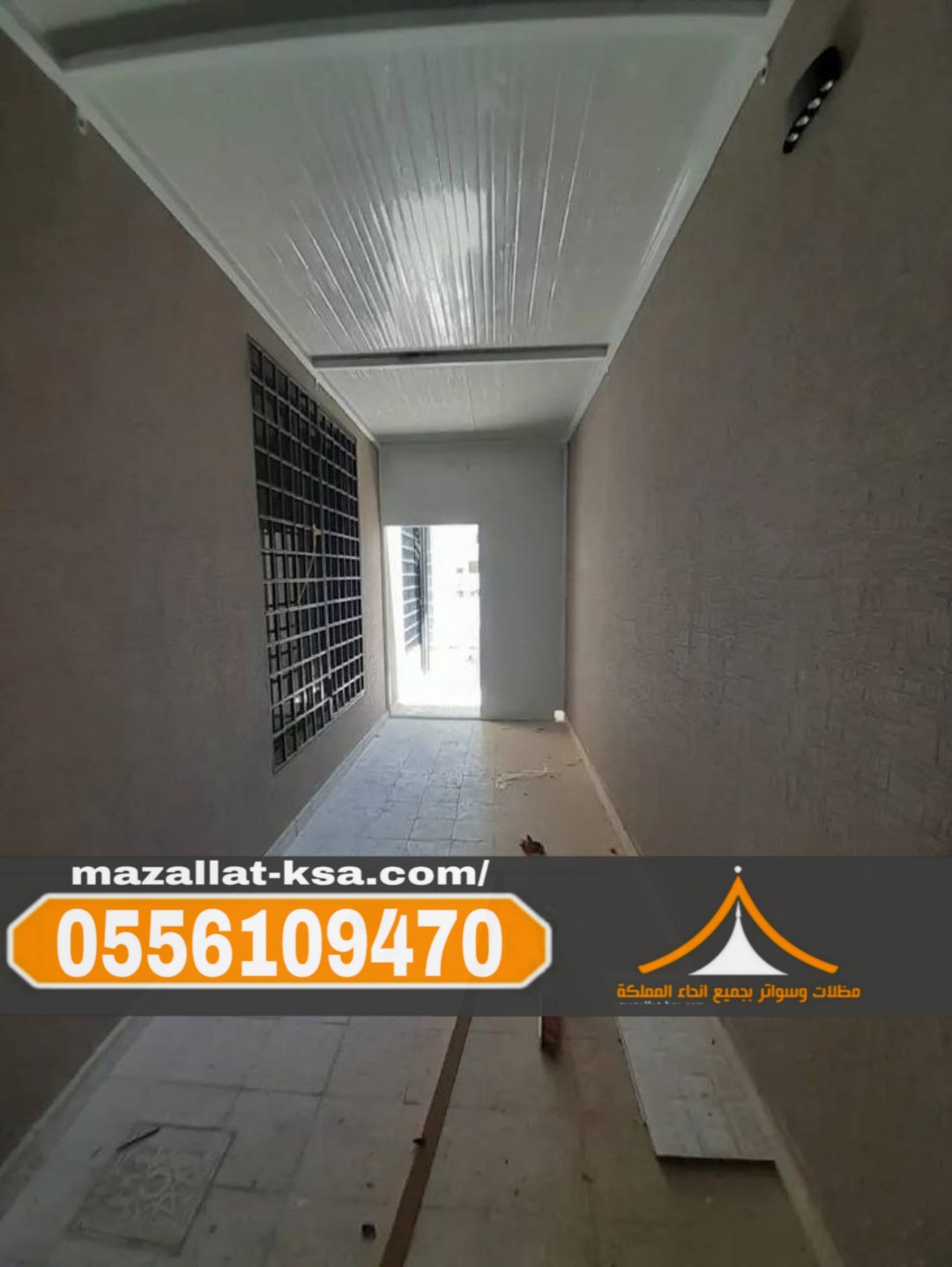 تصميم وتنفيذ غرف ساندوتش بانل الطائف – 0556109470