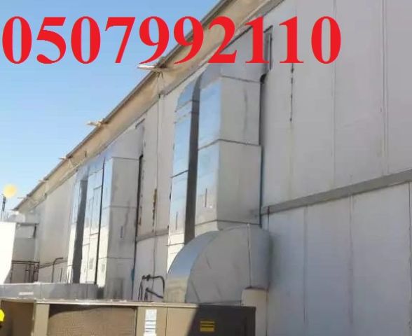 مؤسسة تكييف مركزي بالرياض وبأفضل الاسعار 0507992110 5