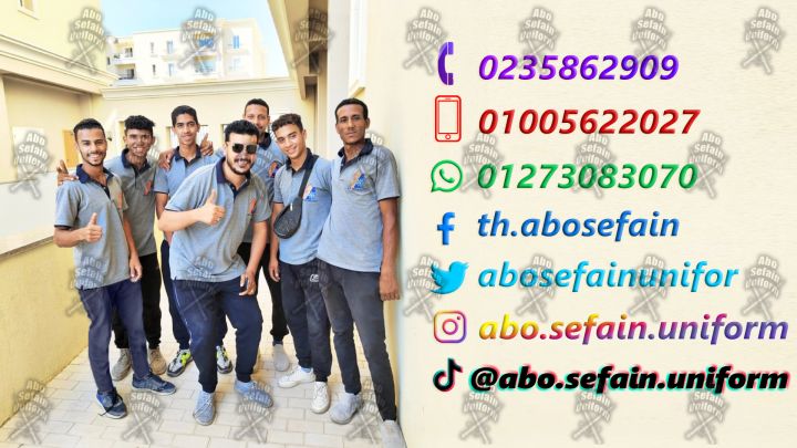 زى المصانع و الشركات بأعلى جودة  -يونيفورم المهندسين و العمال  4