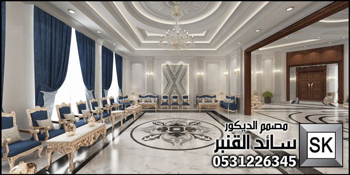 تصميم مجالس ضيافة رجال فخمة في السعودية