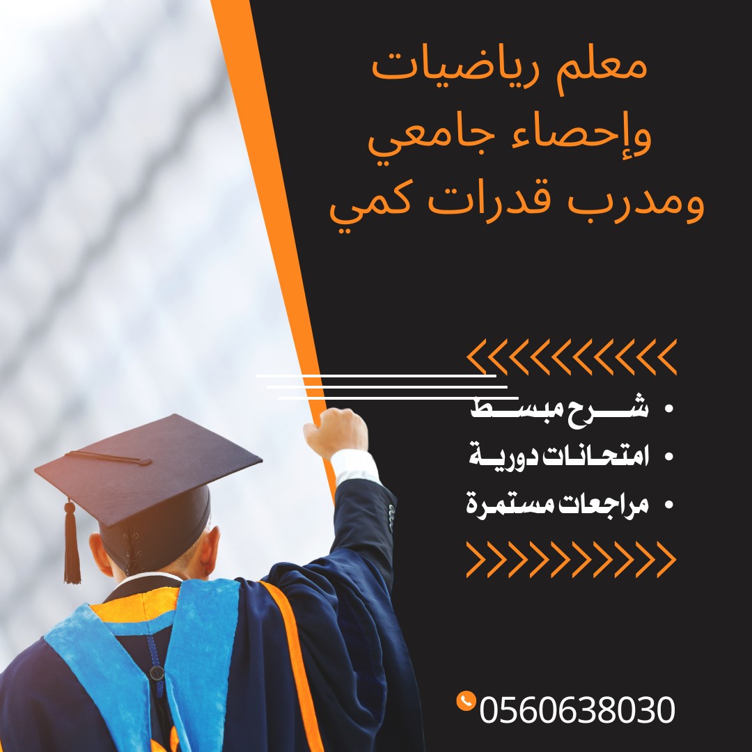 معلمات مناهح الانترناشونال لمتابعة ماث وساينس وإنجليزي  6