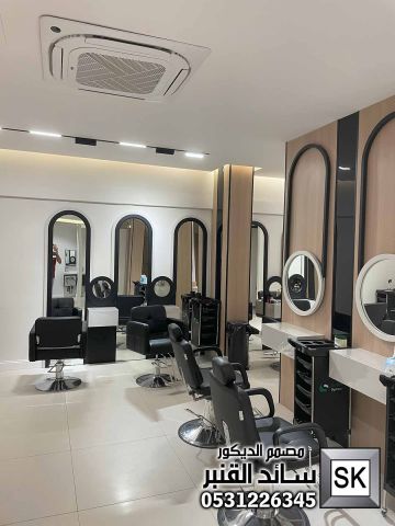تشطيب صالون تجميل فاخر في الرياض 2