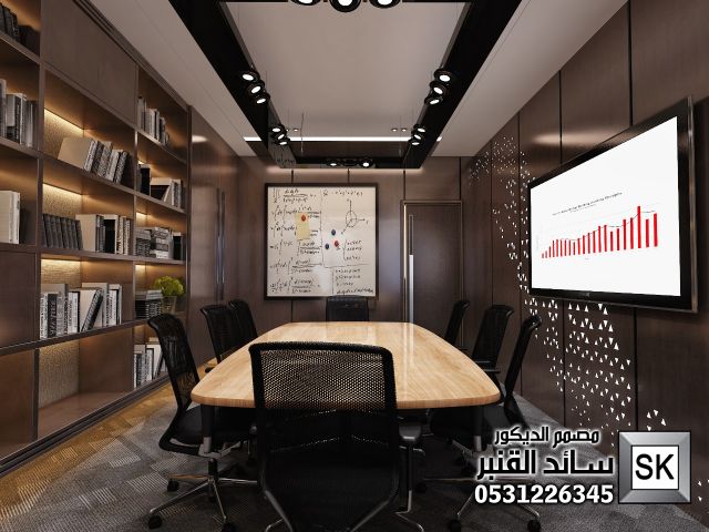 تصميم و تنفيذ ديكور داخلي مكاتب و غرف إجتماع في الرياض 8