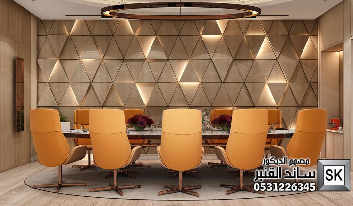 تصميم و تنفيذ ديكور داخلي مكاتب و غرف إجتماع في الرياض