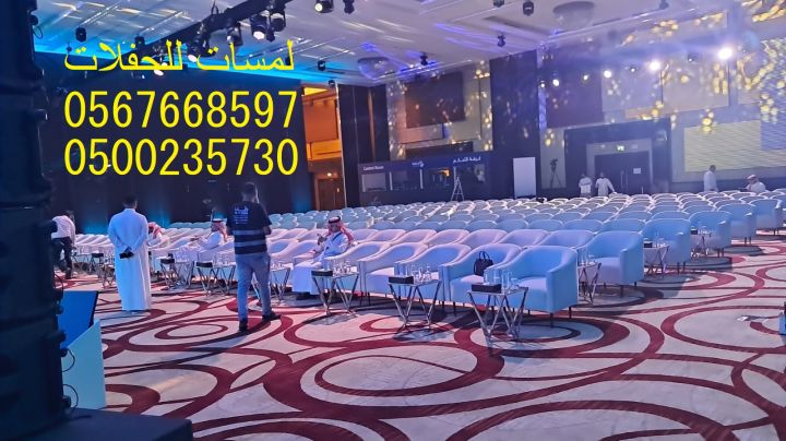    مكيفات ,مراوح ,رزاز ,مظلات ,خيام اوربية   تأجير كنب