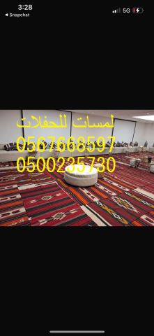    مكيفات ,مراوح ,رزاز ,مظلات ,خيام اوربية   تأجير كنب 3