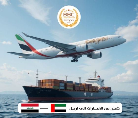 شحن اثاث من دبي الى بغداد