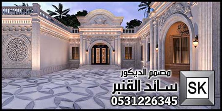 واجهة قصر فاخر في الرياض 5