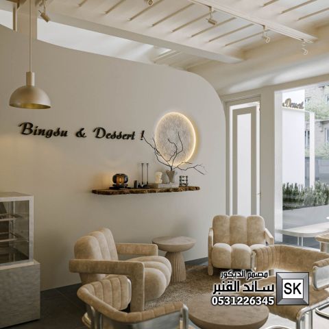 تصميم و تنفيذ كوفي شوب فاخر في الرياض 6