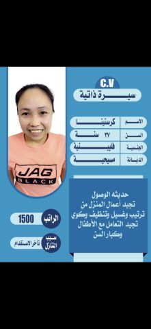 ام ماجد عاملات للتنازل 0540340249 6