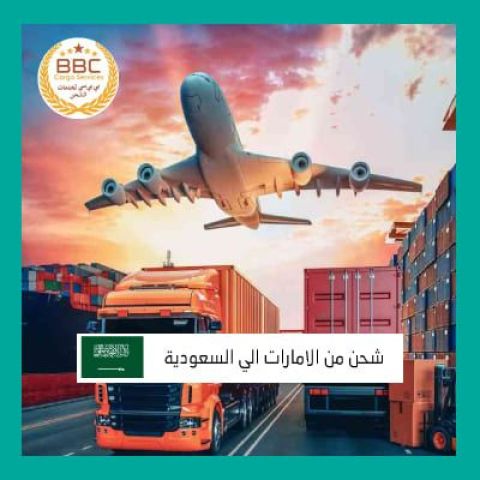 Movers from Dubai to Jeddah