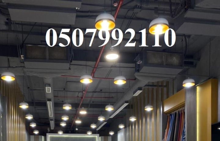 شركة تكييف بالرياض وبأسعار مغرية - اتصل الان 0507992110