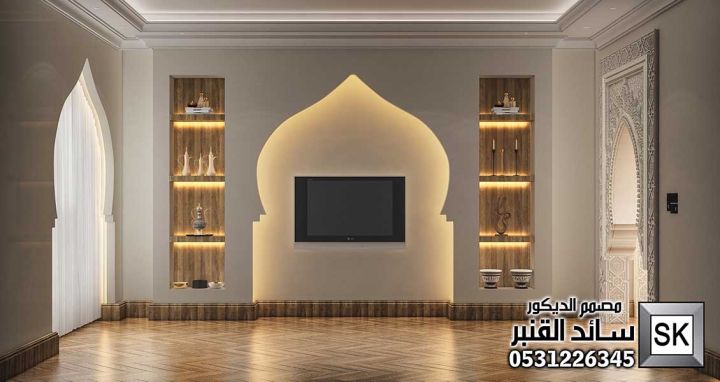 تصميم و تنفيذ مجلس رجال أندلسي حديث في الرياض