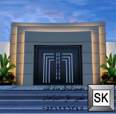 مصمم شاليهات محترف في الدمام 7