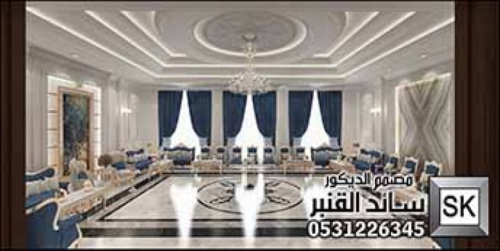 تصميم و تشطيب  مجالس ضيافة رجال فخمة في الرياض 9
