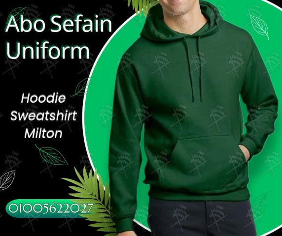 Winter uniform-تصميمات اليونيفورم الشتوى المميزة 01020275583 3