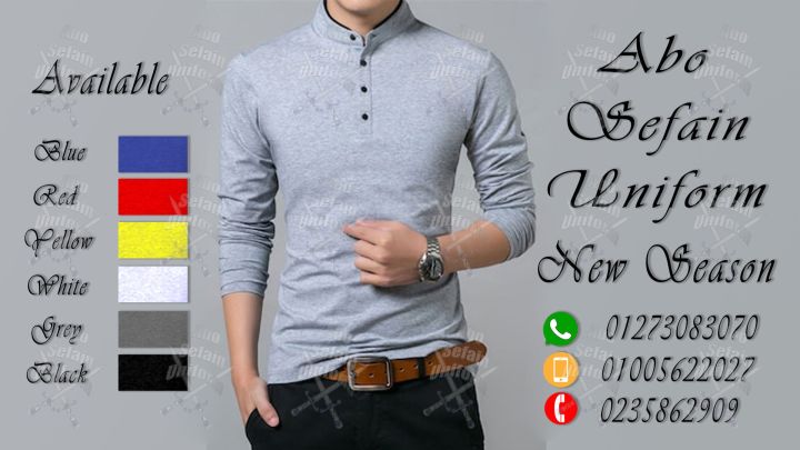 Winter uniform-تصميمات اليونيفورم الشتوى المميزة 01020275583 8