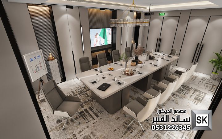 تصميم و تشطيب مكاتب و غرف إجتماعات فندقية فخمة في الدمام 6