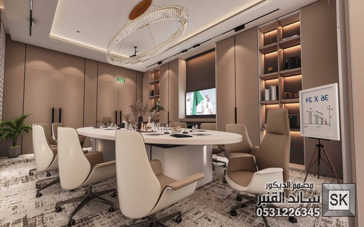 تصميم ديكور مكتبي و غرف إجتماع فاخرة في الرياض