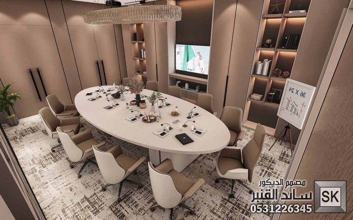 تصميم ديكور مكتبي و غرف إجتماع فاخرة في الرياض 2