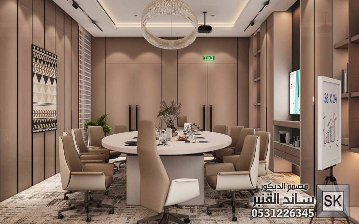 تصميم ديكور مكتبي و غرف إجتماع فاخرة في الرياض 3