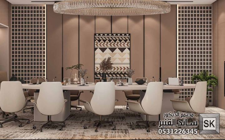 تصميم ديكور مكتبي و غرف إجتماع فاخرة في الرياض 6