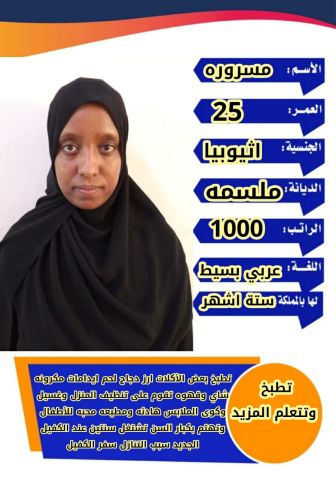عامله فلبينيه ممتازه مره للتواصل واتساب 0573042203 3