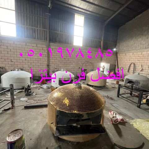 مصنع افران نابولى 6