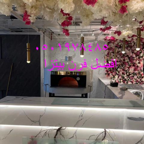 مصنع افران نابولى 7