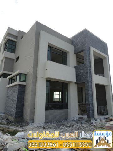 مقاول ترميم بالرياض – ترميم منازل وفلل في الرياض | 0551033861 2