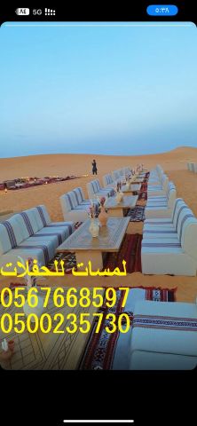   تأجير كراسي بار في الرياض ، طاولات بوفيه,كنب ملكي,مظلات  7