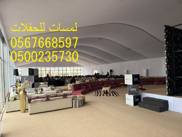   تأجير كنب جلد ابيض ,كراسي فندقية , طاولات طعام وبوفيه , طاولات  3